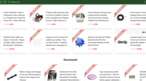 articles en vente 